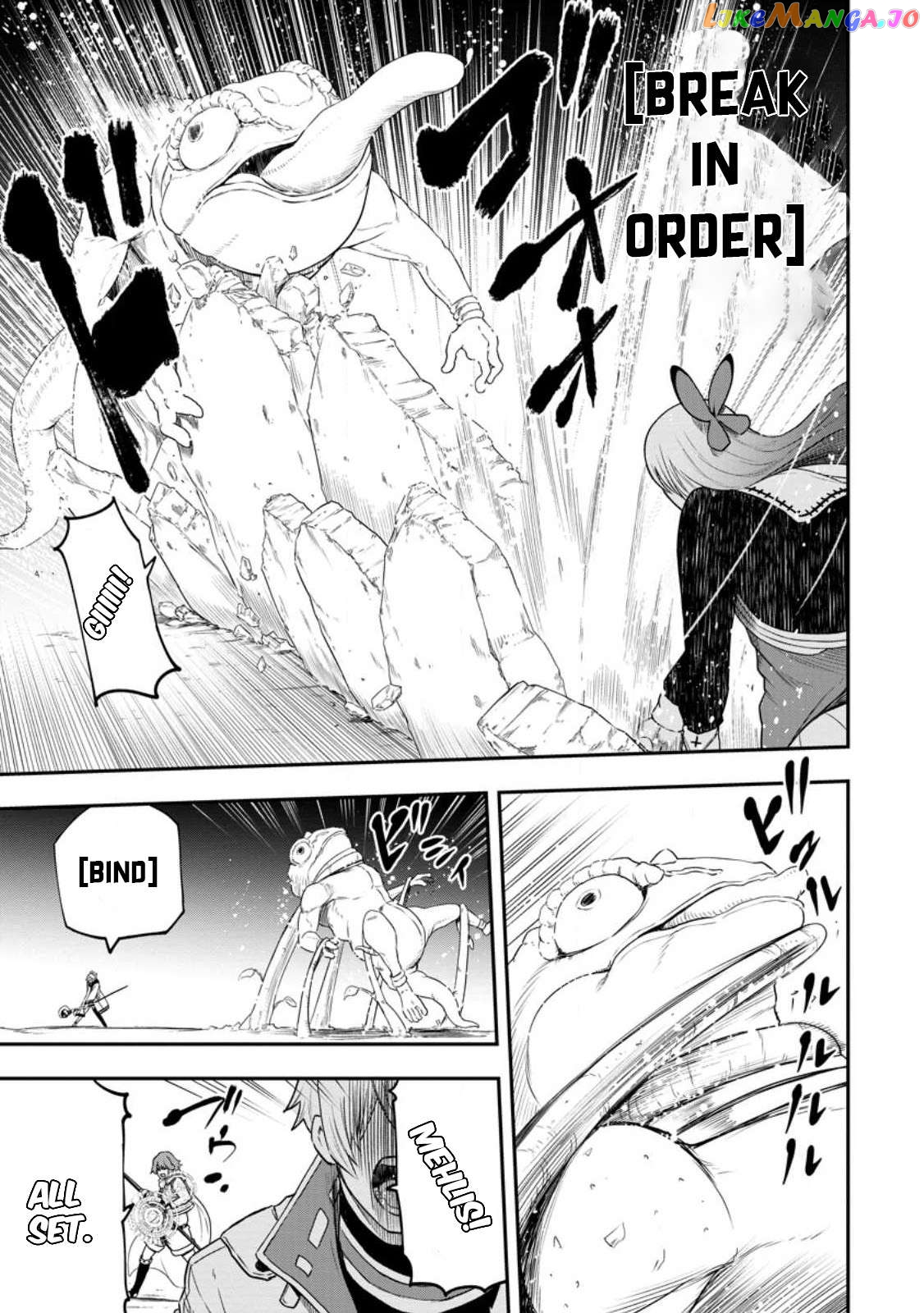 Zatsuyou Fuyojutsushi Ga Jibun No Saikyou Ni Kizuku Made Chapter 19.1 - page 5